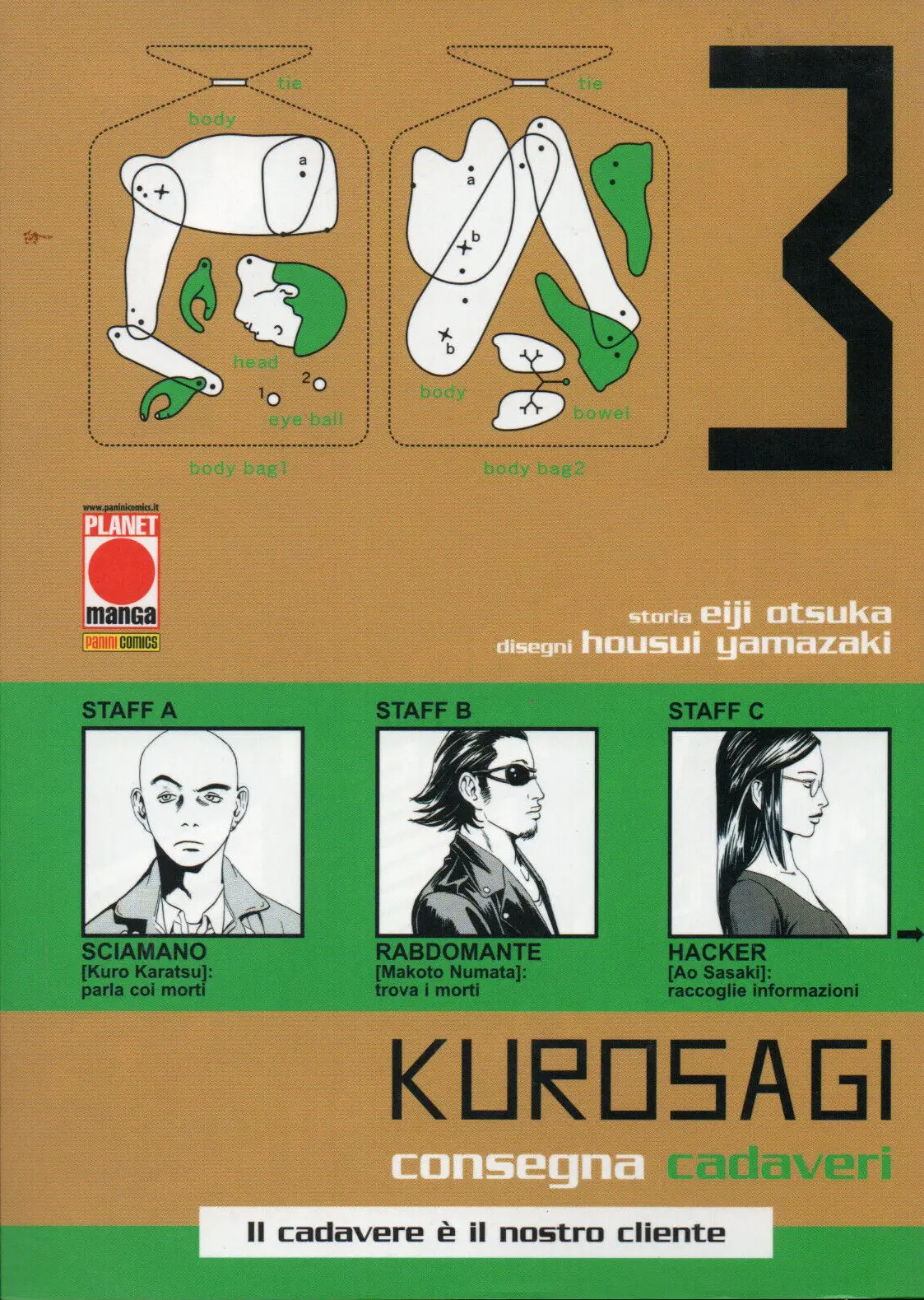Volume cover